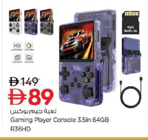 available at نستو هايبرماركت in الإمارات العربية المتحدة , الامارات - دبي