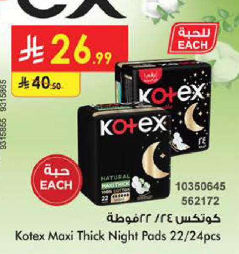 available at Bin Dawood in KSA, Saudi Arabia, Saudi - Mecca