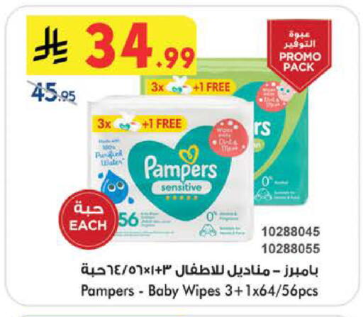 available at بن داود in مملكة العربية السعودية, السعودية, سعودية - الطائف