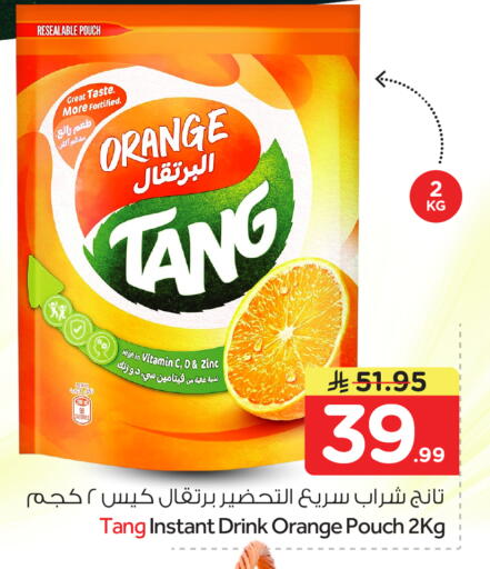 Orange available at Nesto in KSA, Saudi Arabia, Saudi - Buraidah