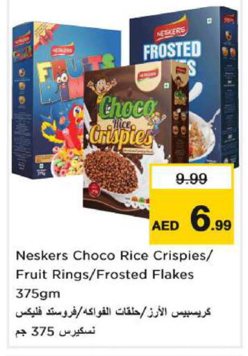 available at Nesto Hypermarket in UAE - Ras al Khaimah