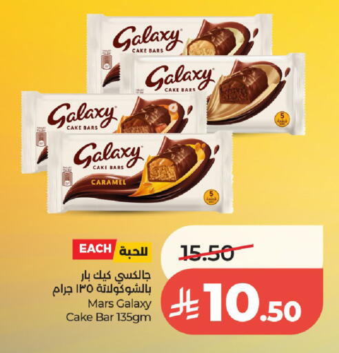 available at LULU Hypermarket in KSA, Saudi Arabia, Saudi - Al-Kharj