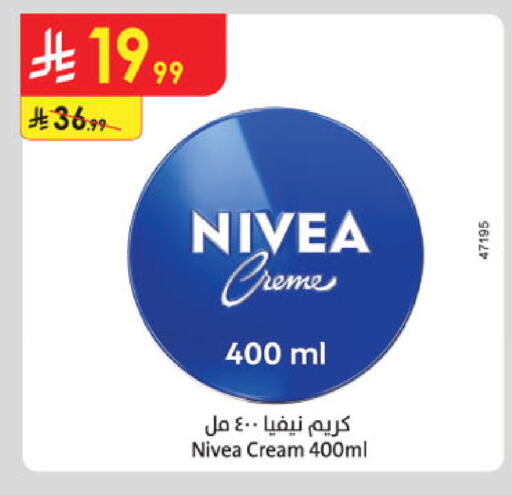 available at الدانوب in مملكة العربية السعودية, السعودية, سعودية - حائل‎