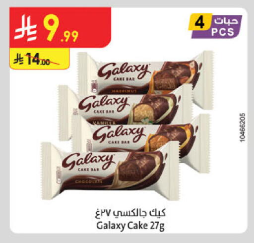 available at Danube in KSA, Saudi Arabia, Saudi - Buraidah
