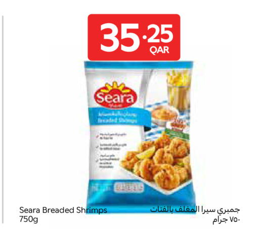 available at Carrefour in Qatar - Al Khor