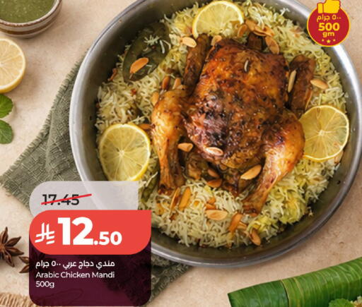 available at LULU Hypermarket in KSA, Saudi Arabia, Saudi - Hail