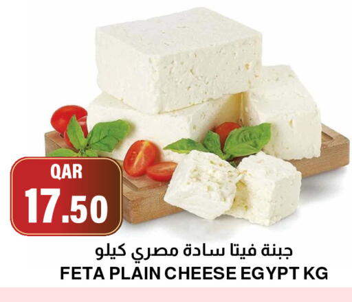 available at Aswaq Al Malaki Fresh in Qatar - Al-Shahaniya