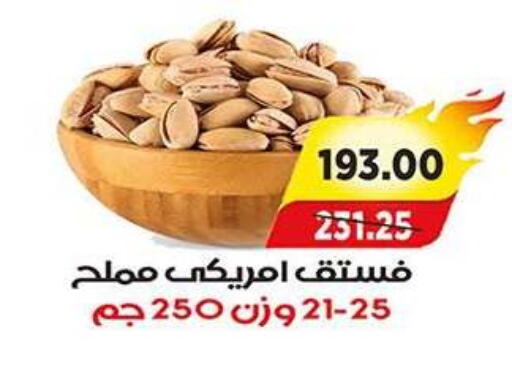 available at A Market in Egypt - Cairo