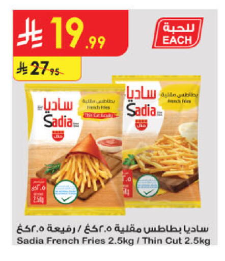 available at Danube in KSA, Saudi Arabia, Saudi - Buraidah
