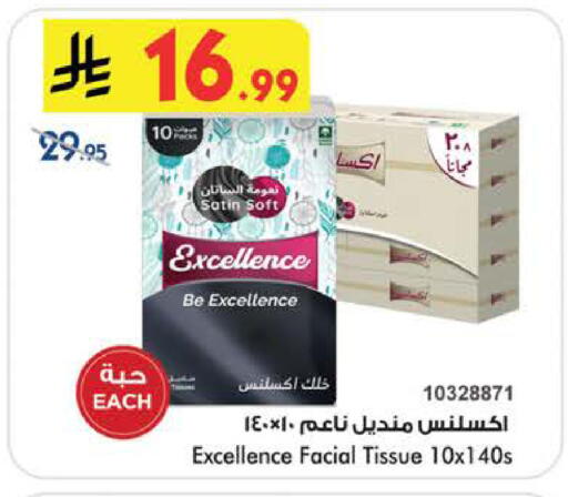 available at بن داود in مملكة العربية السعودية, السعودية, سعودية - الطائف
