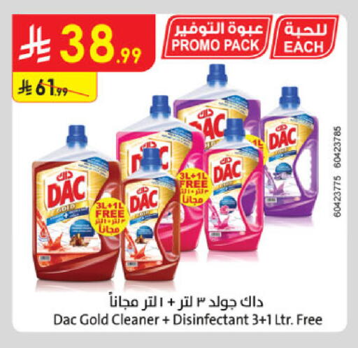 available at Danube in KSA, Saudi Arabia, Saudi - Buraidah