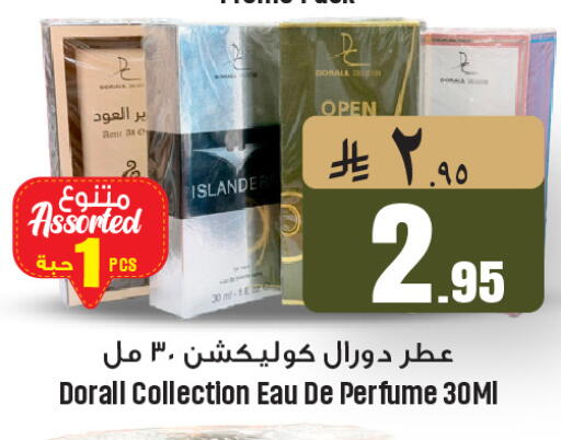 available at We One Shopping Center in KSA, Saudi Arabia, Saudi - Al Khobar