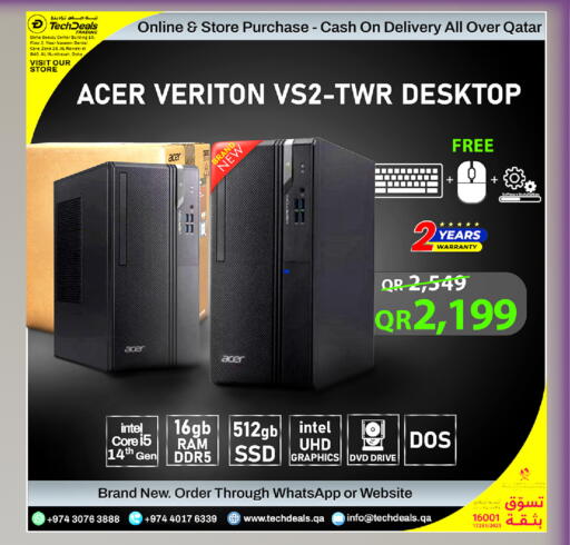 available at تك ديلس ترادينغ in قطر - الخور