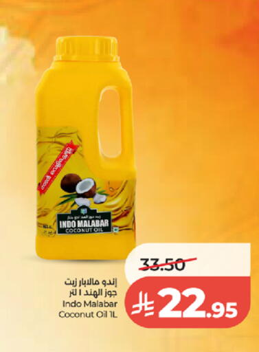 Coconut available at LULU Hypermarket in KSA, Saudi Arabia, Saudi - Jeddah