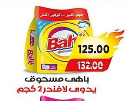 available at A Market in Egypt - Cairo