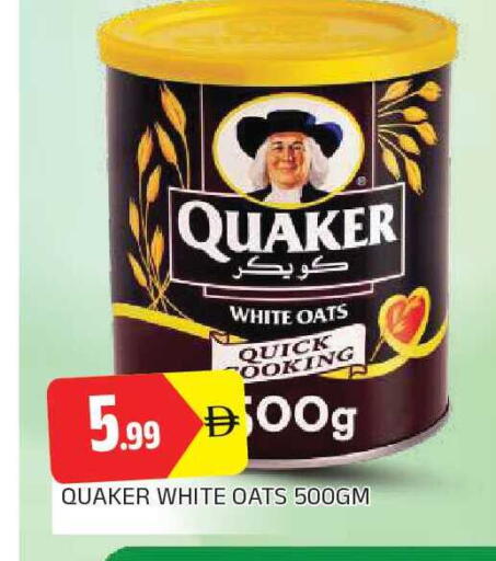 available at AL MADINA in UAE - Sharjah / Ajman