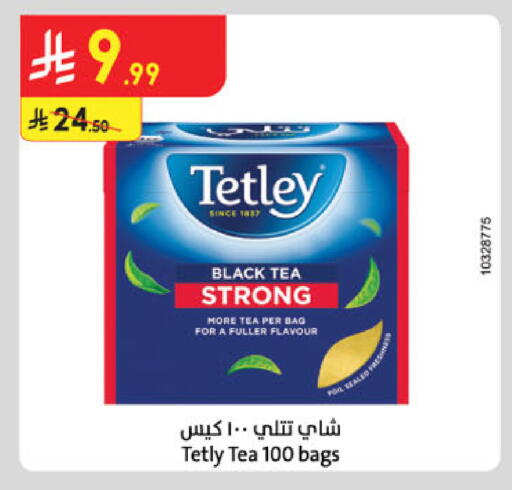 available at Danube in KSA, Saudi Arabia, Saudi - Buraidah