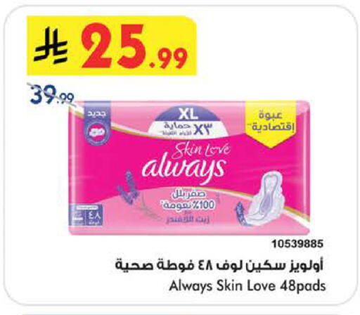 available at بن داود in مملكة العربية السعودية, السعودية, سعودية - الطائف