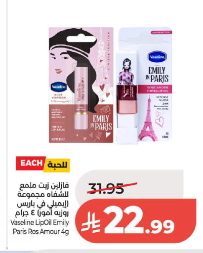 available at لولو هايبرماركت in مملكة العربية السعودية, السعودية, سعودية - الخرج