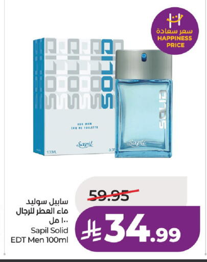 available at لولو هايبرماركت in مملكة العربية السعودية, السعودية, سعودية - الخرج