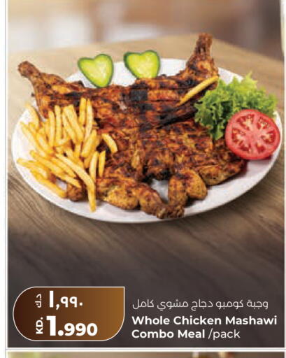 available at Lulu Hypermarket  in Kuwait - Kuwait City