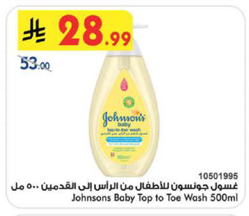 available at بن داود in مملكة العربية السعودية, السعودية, سعودية - الطائف