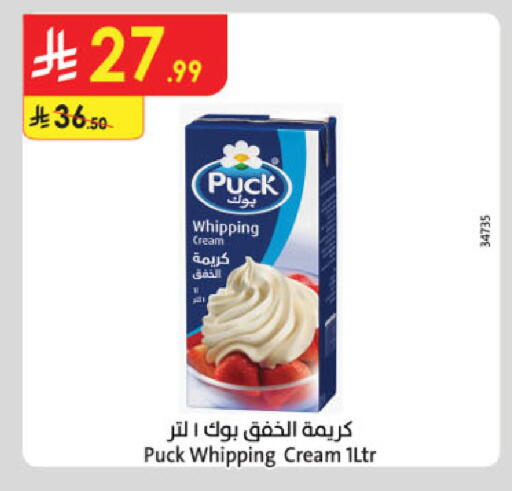 available at Danube in KSA, Saudi Arabia, Saudi - Buraidah