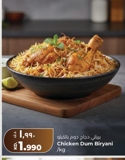 available at Lulu Hypermarket  in Kuwait - Kuwait City