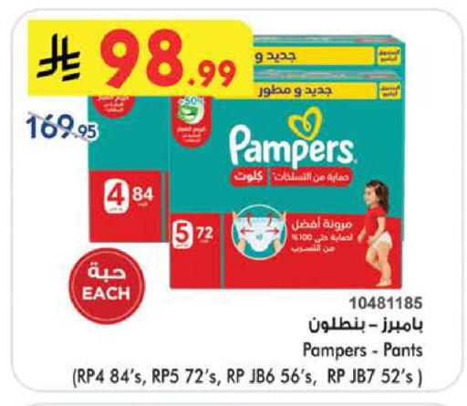 available at بن داود in مملكة العربية السعودية, السعودية, سعودية - الطائف