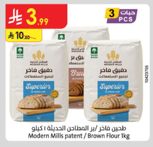 available at Danube in KSA, Saudi Arabia, Saudi - Tabuk