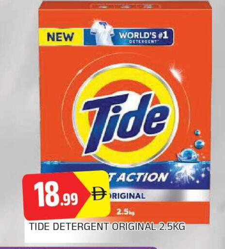available at AL MADINA in UAE - Sharjah / Ajman