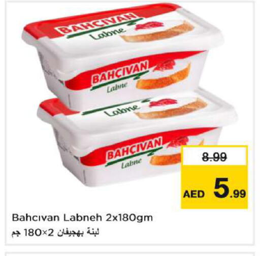available at Nesto Hypermarket in UAE - Dubai