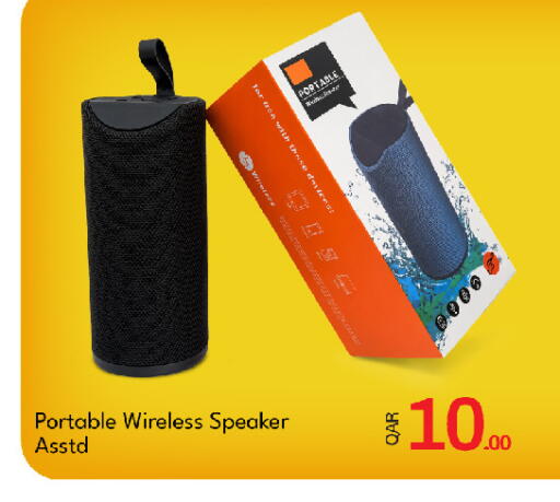 available at جي-ماكس هايبرماركت in قطر - الدوحة