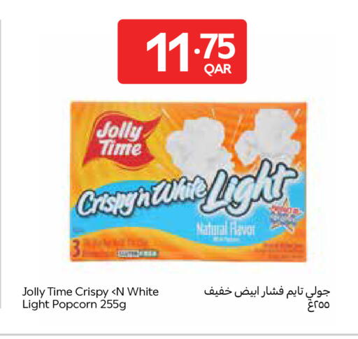 available at Carrefour in Qatar - Al Shamal