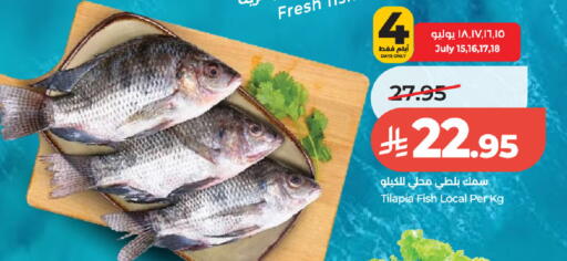 available at LULU Hypermarket in KSA, Saudi Arabia, Saudi - Al-Kharj