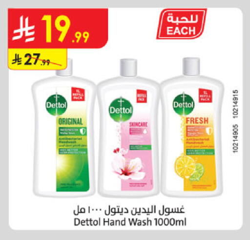 available at Danube in KSA, Saudi Arabia, Saudi - Al Khobar