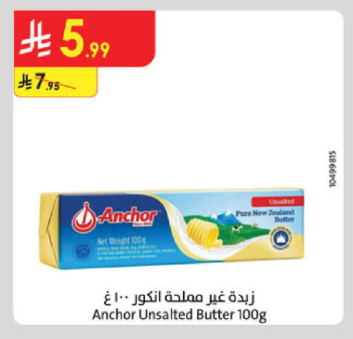 available at Danube in KSA, Saudi Arabia, Saudi - Tabuk