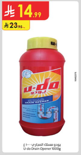 available at الدانوب in مملكة العربية السعودية, السعودية, سعودية - حائل‎