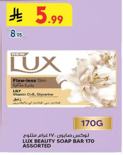 available at بن داود in مملكة العربية السعودية, السعودية, سعودية - الطائف