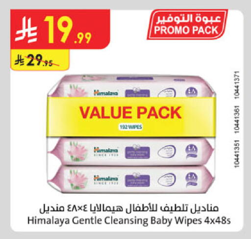 available at Danube in KSA, Saudi Arabia, Saudi - Buraidah