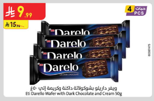 available at Danube in KSA, Saudi Arabia, Saudi - Buraidah