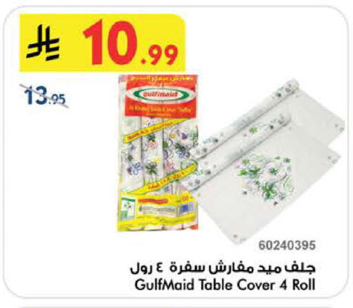 available at بن داود in مملكة العربية السعودية, السعودية, سعودية - الطائف