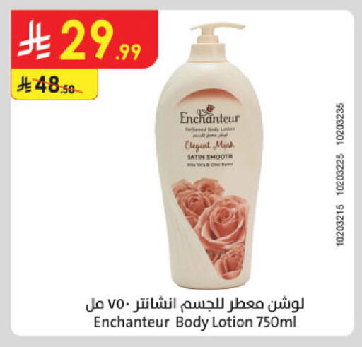 available at Danube in KSA, Saudi Arabia, Saudi - Al Khobar
