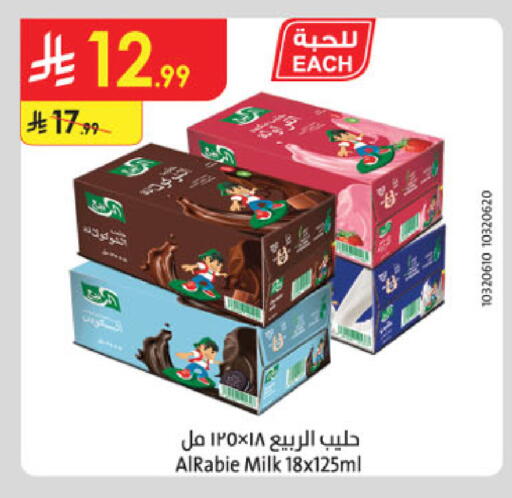available at Danube in KSA, Saudi Arabia, Saudi - Buraidah