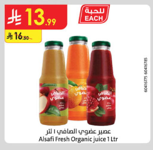 available at Danube in KSA, Saudi Arabia, Saudi - Buraidah