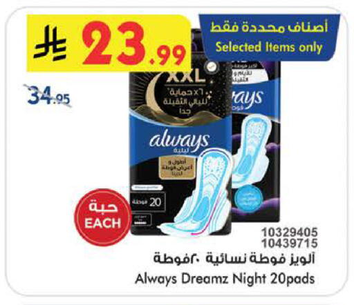 available at بن داود in مملكة العربية السعودية, السعودية, سعودية - الطائف