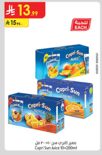 Mango Orange available at Danube in KSA, Saudi Arabia, Saudi - Buraidah