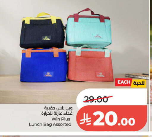 available at لولو هايبرماركت in مملكة العربية السعودية, السعودية, سعودية - الخرج