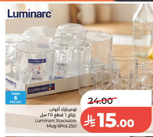 available at LULU Hypermarket in KSA, Saudi Arabia, Saudi - Hail