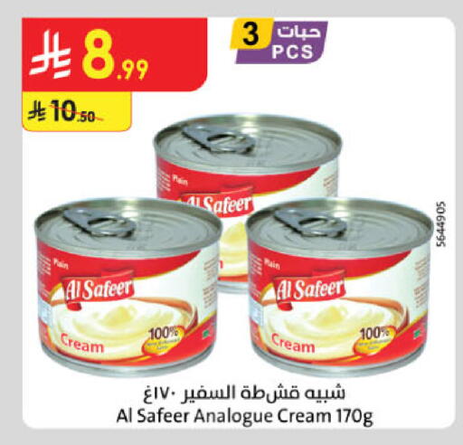 available at الدانوب in مملكة العربية السعودية, السعودية, سعودية - بريدة